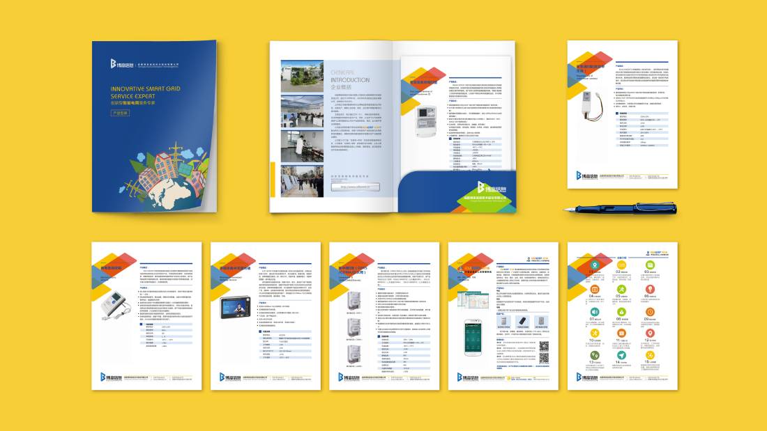 新郑市画册设计谈品牌建设